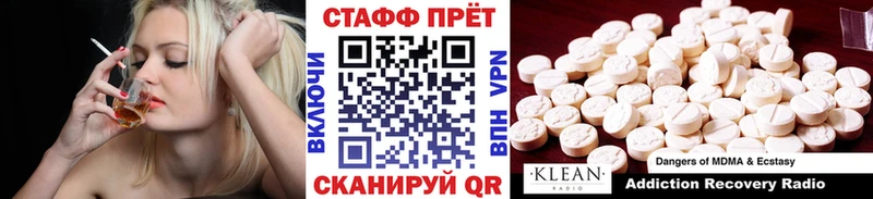 Купить наркотик Челябинск COCAIN  АМФЕТАМИН  Codein  Гашиш  Каннабис 