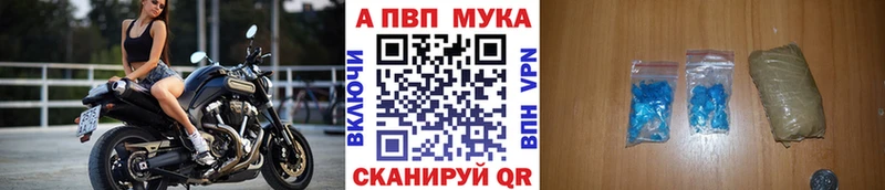А ПВП Соль  хочу наркоту  Челябинск 