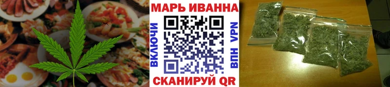 купить  сайты  Челябинск  Печенье с ТГК конопля 