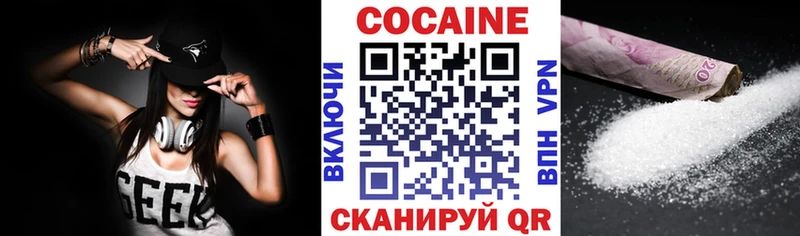 закладки  Челябинск  Cocaine Колумбийский 