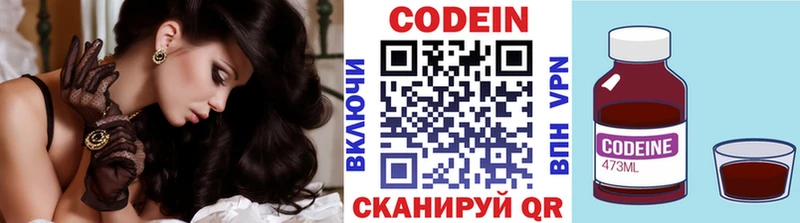 где найти наркотики гидра зеркало Кодеиновый сироп Lean напиток Lean (лин) Челябинск