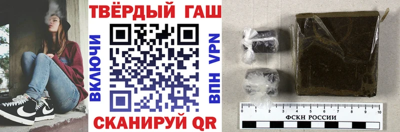 наркотики  Челябинск  ГАШИШ убойный 