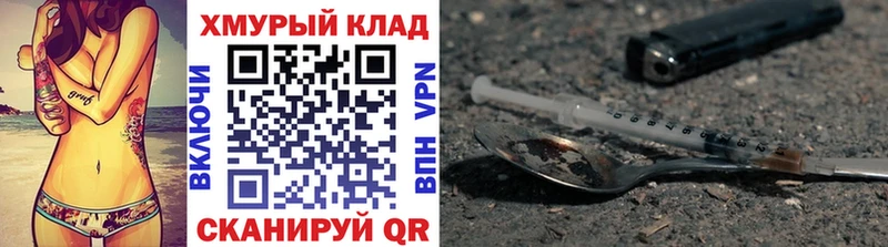 Героин герыч  наркотики  Челябинск 