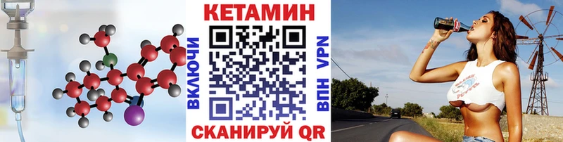 закладки  Челябинск  КЕТАМИН ketamine 