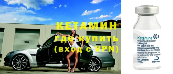 кокаин VHQ Верея