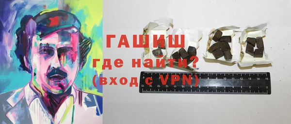 прущая мука Белокуриха