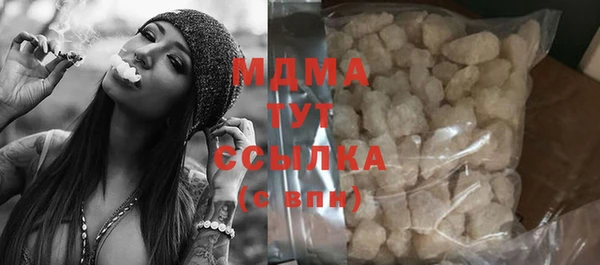 прущая мука Белокуриха