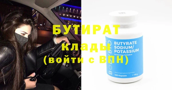 прущая мука Белокуриха