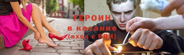 марки lsd Белоозёрский