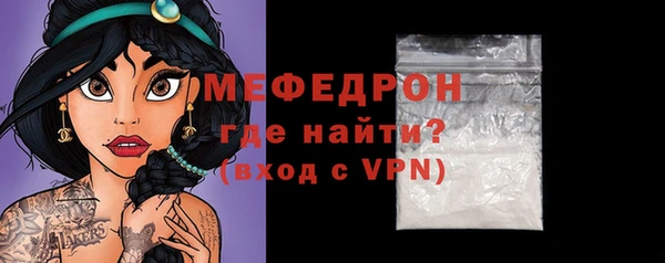 MESCALINE Богданович