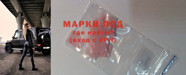 марки lsd Белоозёрский