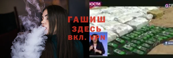 марки lsd Белоозёрский