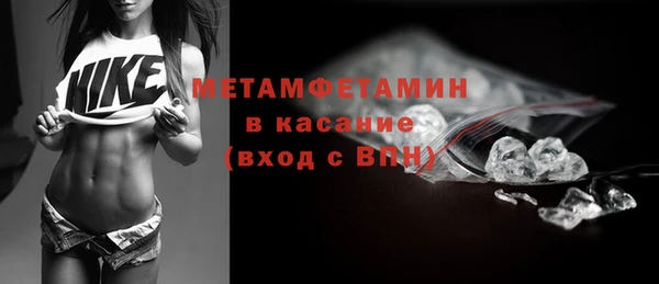 гидропоника Беломорск