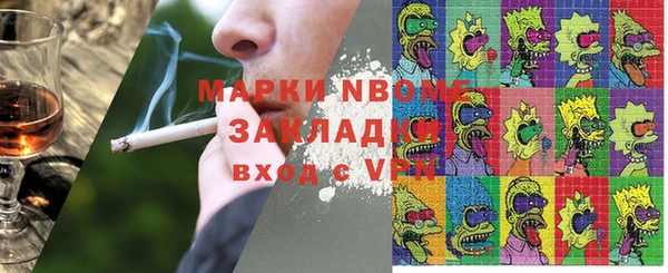 марки lsd Белоозёрский