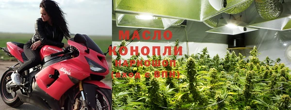 кокаин колумбия Богородск
