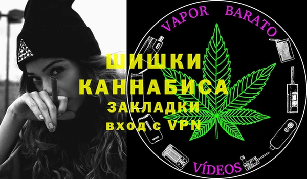 прущая мука Белокуриха