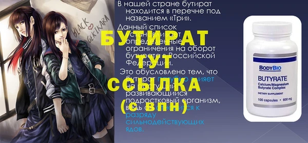 кокаин VHQ Верея