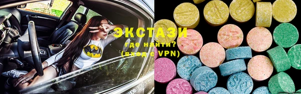 марки lsd Белоозёрский