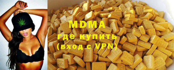 марки lsd Белоозёрский