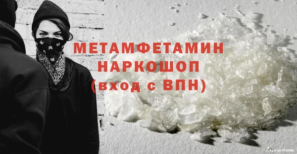 гидропоника Беломорск