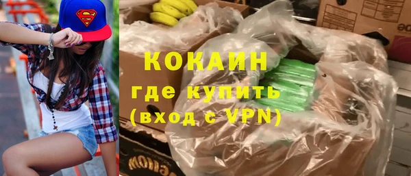 марки lsd Белоозёрский