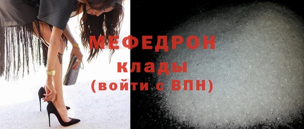 альфа пвп Богородицк