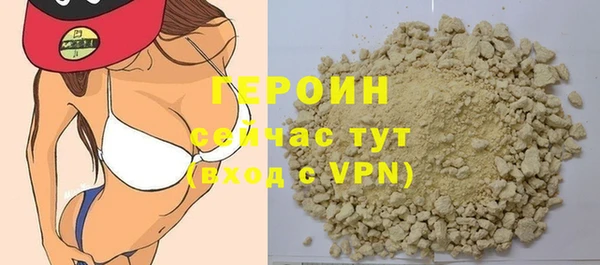 метамфетамин Верхнеуральск