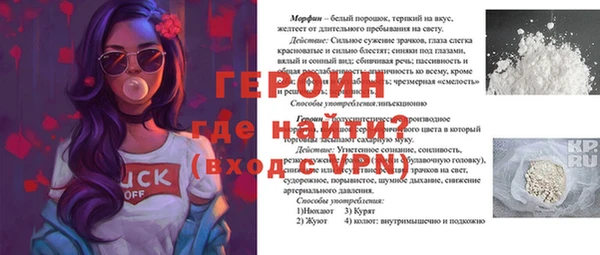 метамфетамин Верхнеуральск