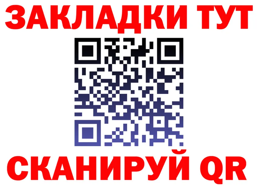 БУТИРАТ Butirat зеркало shop МЕГА Челябинск