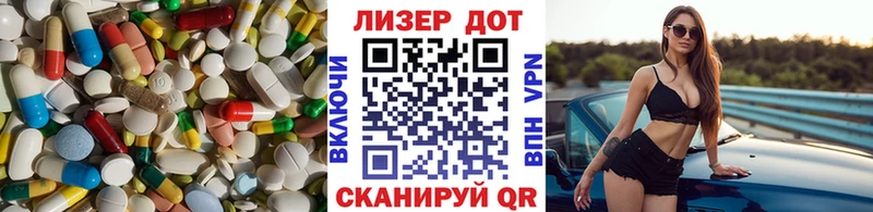 ЛСД экстази кислота  цена наркотик  Челябинск 