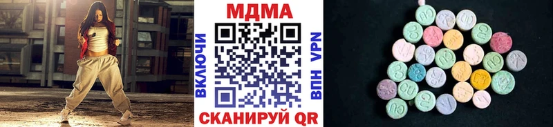 МДМА Molly  Челябинск 