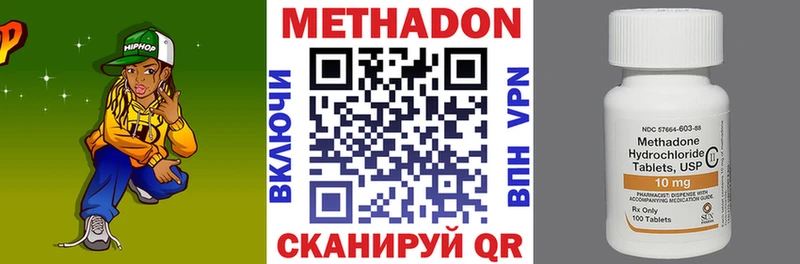 МЕТАДОН мёд  Челябинск 
