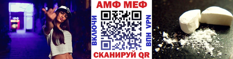 Метамфетамин витя Челябинск