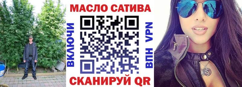 KRAKEN рабочий сайт  наркошоп  Челябинск  ТГК THC oil 