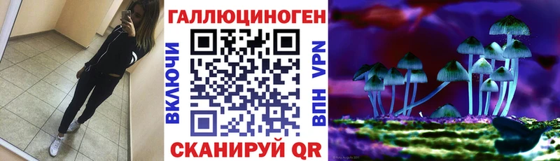 Галлюциногенные грибы Magic Shrooms  Челябинск 