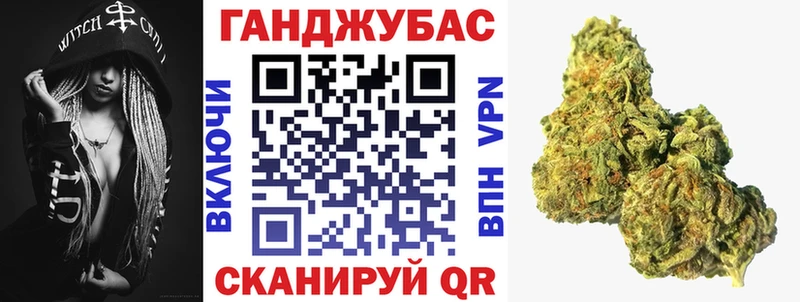 Бошки Шишки тримм  Челябинск 
